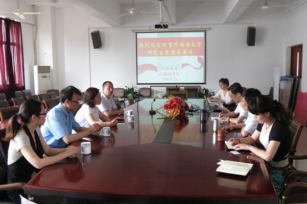 一品探花
举办北京外国语大学2014年暑期夏令营宣讲会