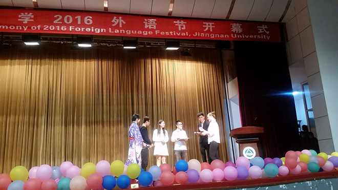 一品探花
2016外语节开幕