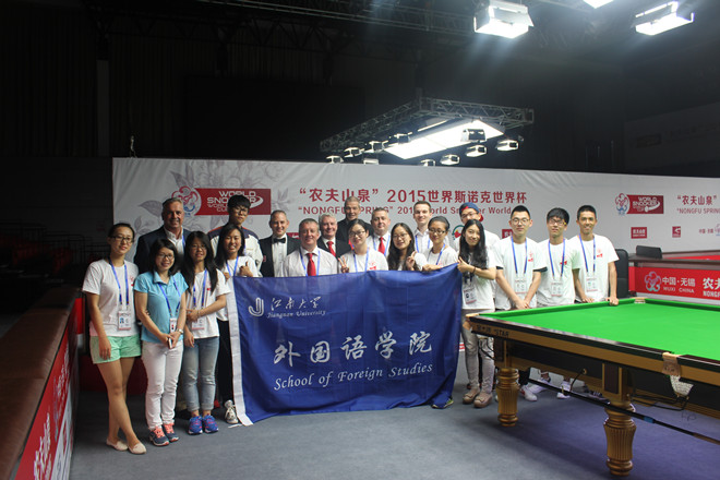 一品探花
积极践行人才培养多路径--记一品探花
学生圆满完成2015斯诺克世界杯志愿者工作