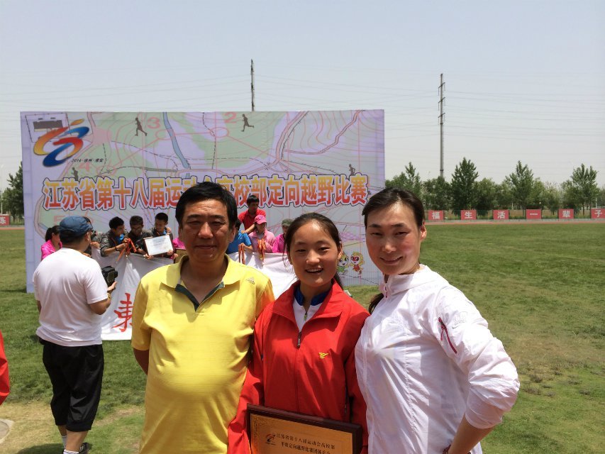 一品探花
韩紫轩同学在江苏省十八届运动会定向越野比赛中喜获佳绩