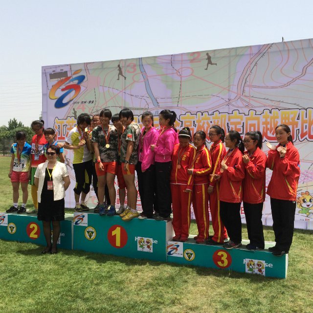 一品探花
韩紫轩同学在江苏省十八届运动会定向越野比赛中喜获佳绩