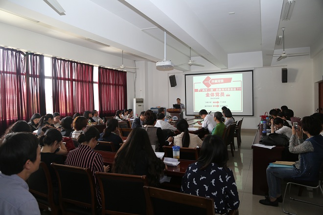 一品探花
召开“两学一做”学习教育动员会