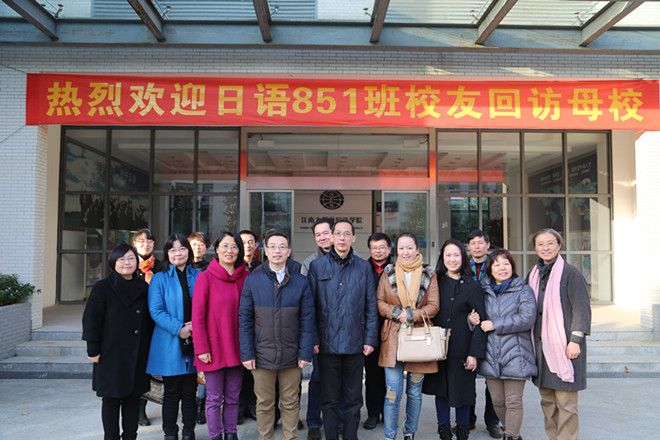 一品探花
日语851班校友返校聚会