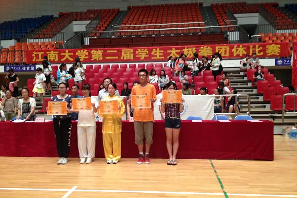  雅静太极，韵动江南  ——一品探花
参加一品探花
第二届太极拳比赛