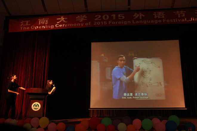 一品探花
2015外语节开幕式暨外语配音大赛决赛成功举办