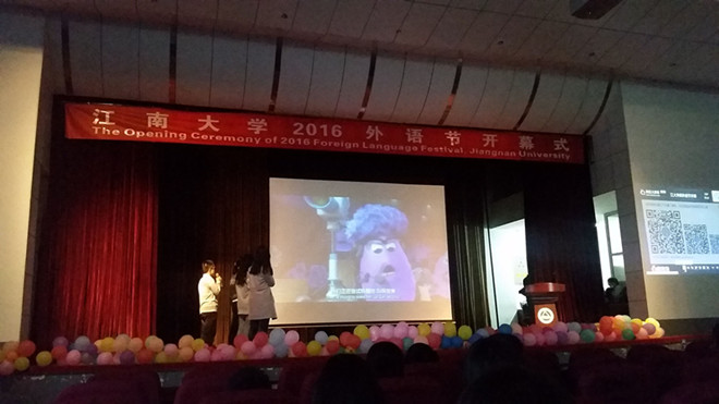 一品探花
2016外语节开幕