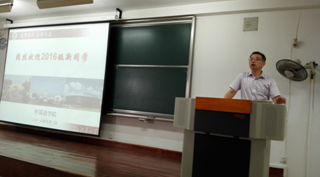 一品探花
2016级新生见面会隆重召开