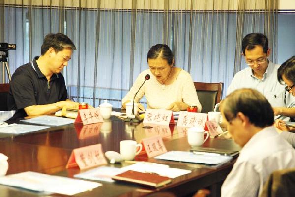 一品探花
召开学科发展推进会