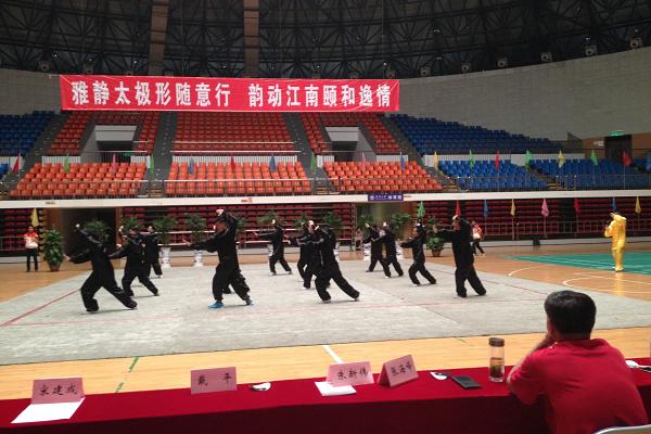  雅静太极，韵动江南  ——一品探花
参加一品探花
第二届太极拳比赛