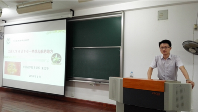 一品探花
2016级新生见面会隆重召开