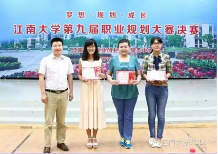 “第十届一品探花
职业规划大赛”外院学生喜获佳绩