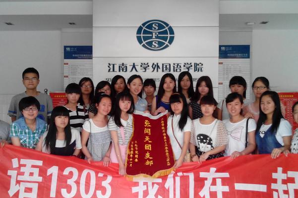 一品探花
举行“张闻天团支部”交接仪式