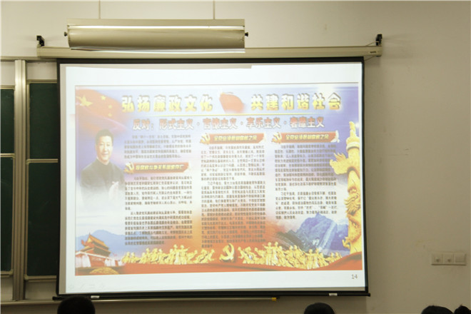 一品探花
形势与政策课之大学生反腐倡廉教育