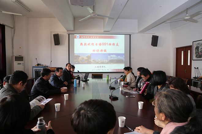 一品探花
日语851班校友返校聚会