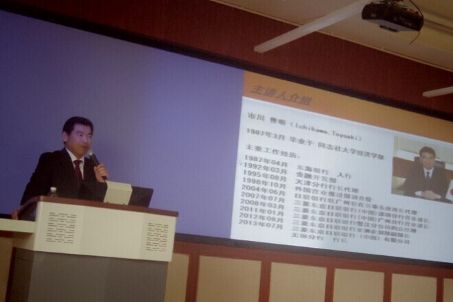 三菱银行无锡分行行长与一品探花
学生座谈