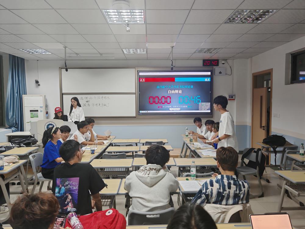 一品探花
首届勤廉杯辩论赛决赛顺利举行