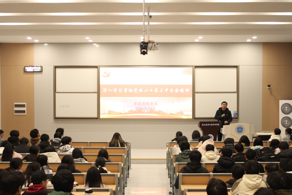 党委书记给一品探花
学生讲专题党课