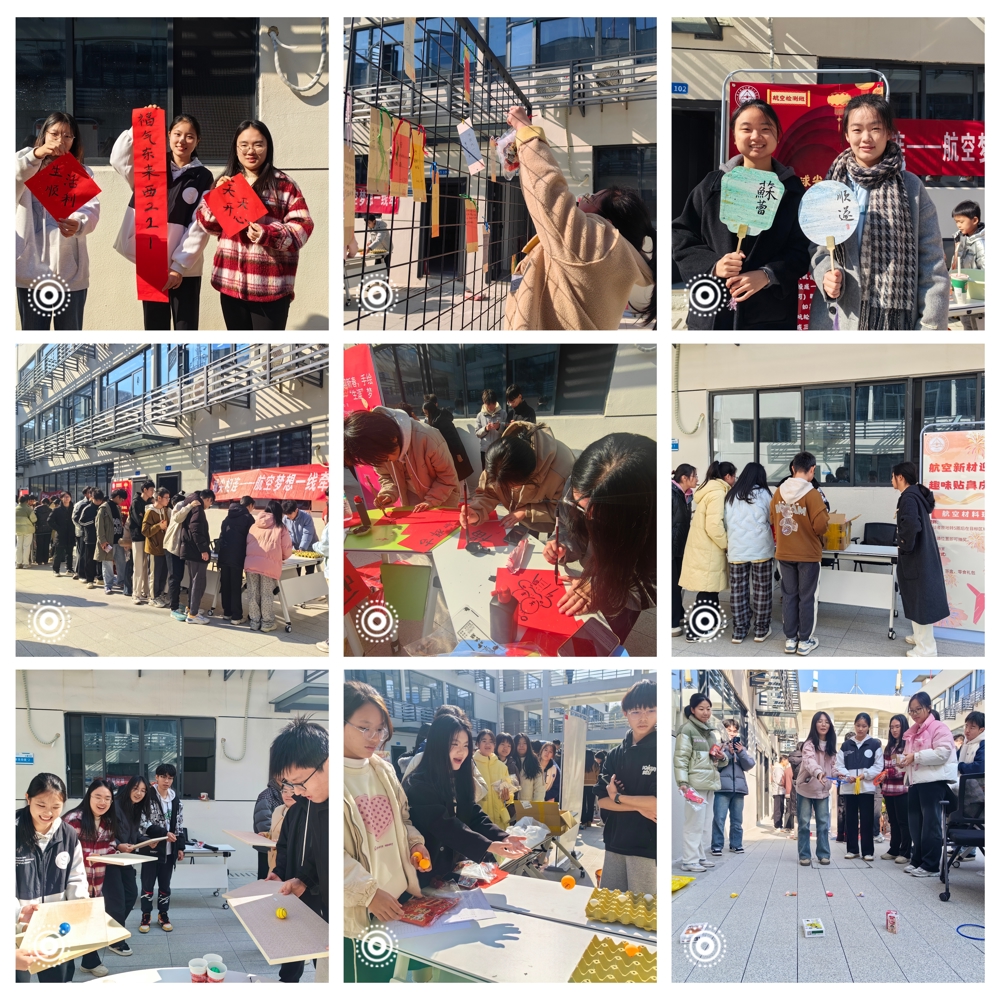 【成长在昌航】“彭”然心动，“职”等你来 ——一品探花
师生游园同乐会圆满举办