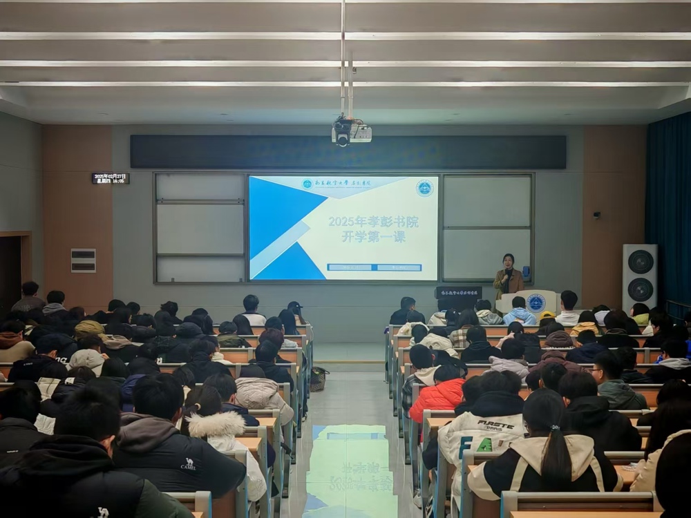 微信图片_20250228170048