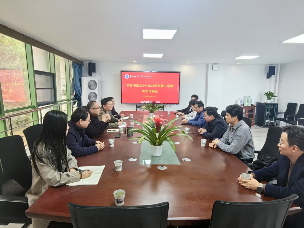 微信图片_20250317090637