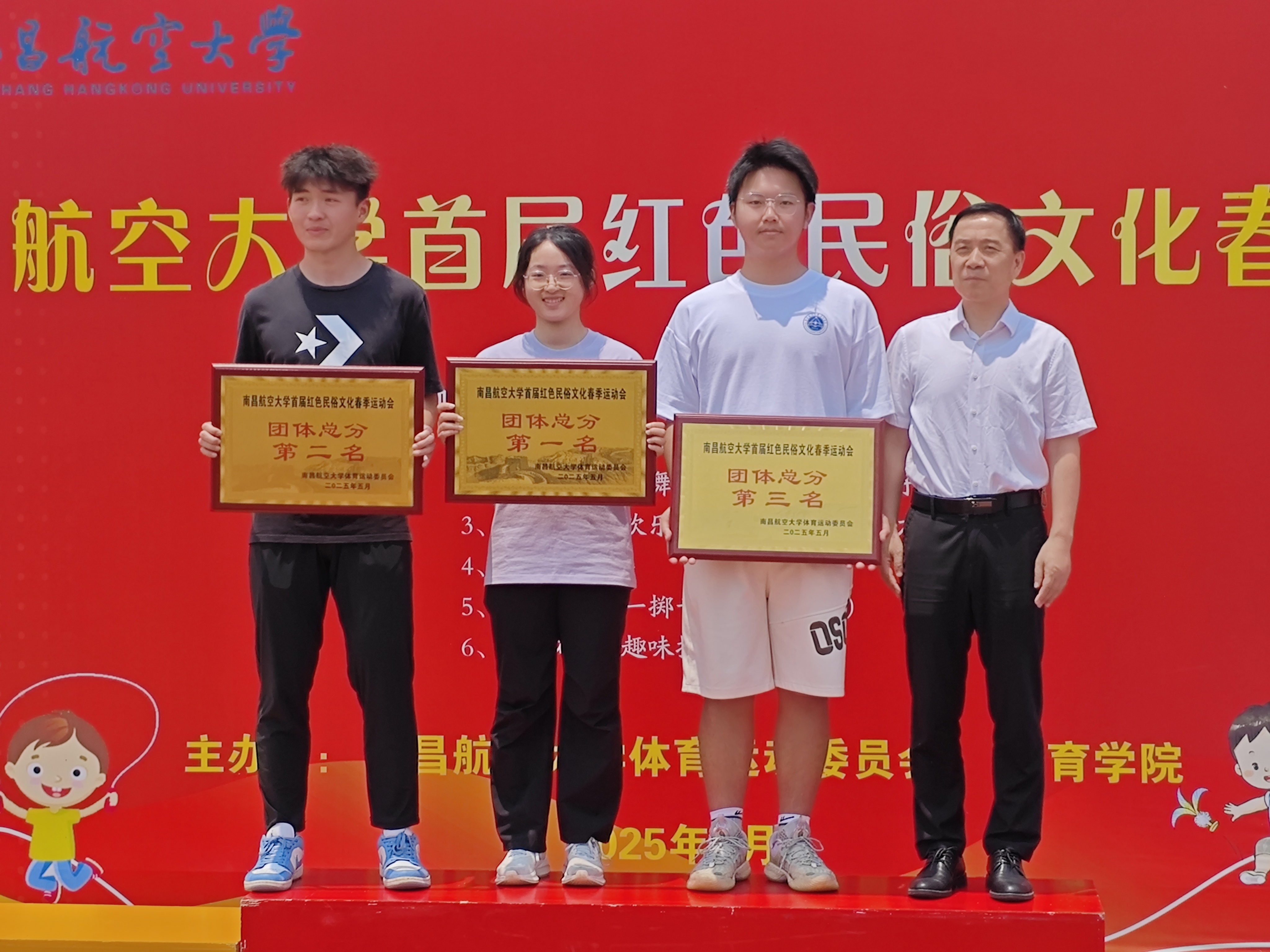 微信图片_20250602171348