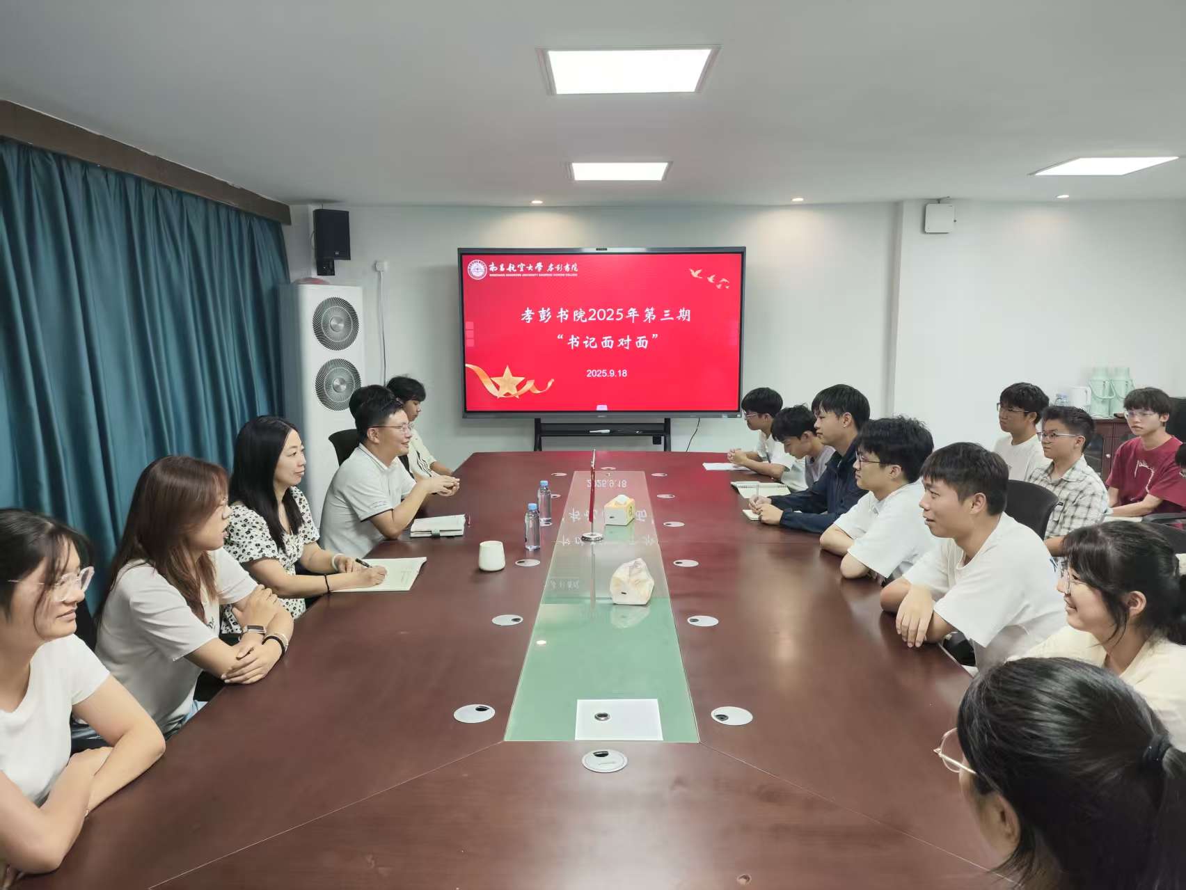 微信图片_20250922155550_281_287