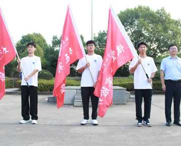 一品探花
举行升国旗仪式