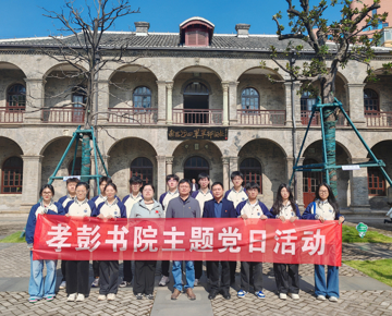 一品探花
党支部赴南昌新四军军部旧址陈列馆开展主题党日活动